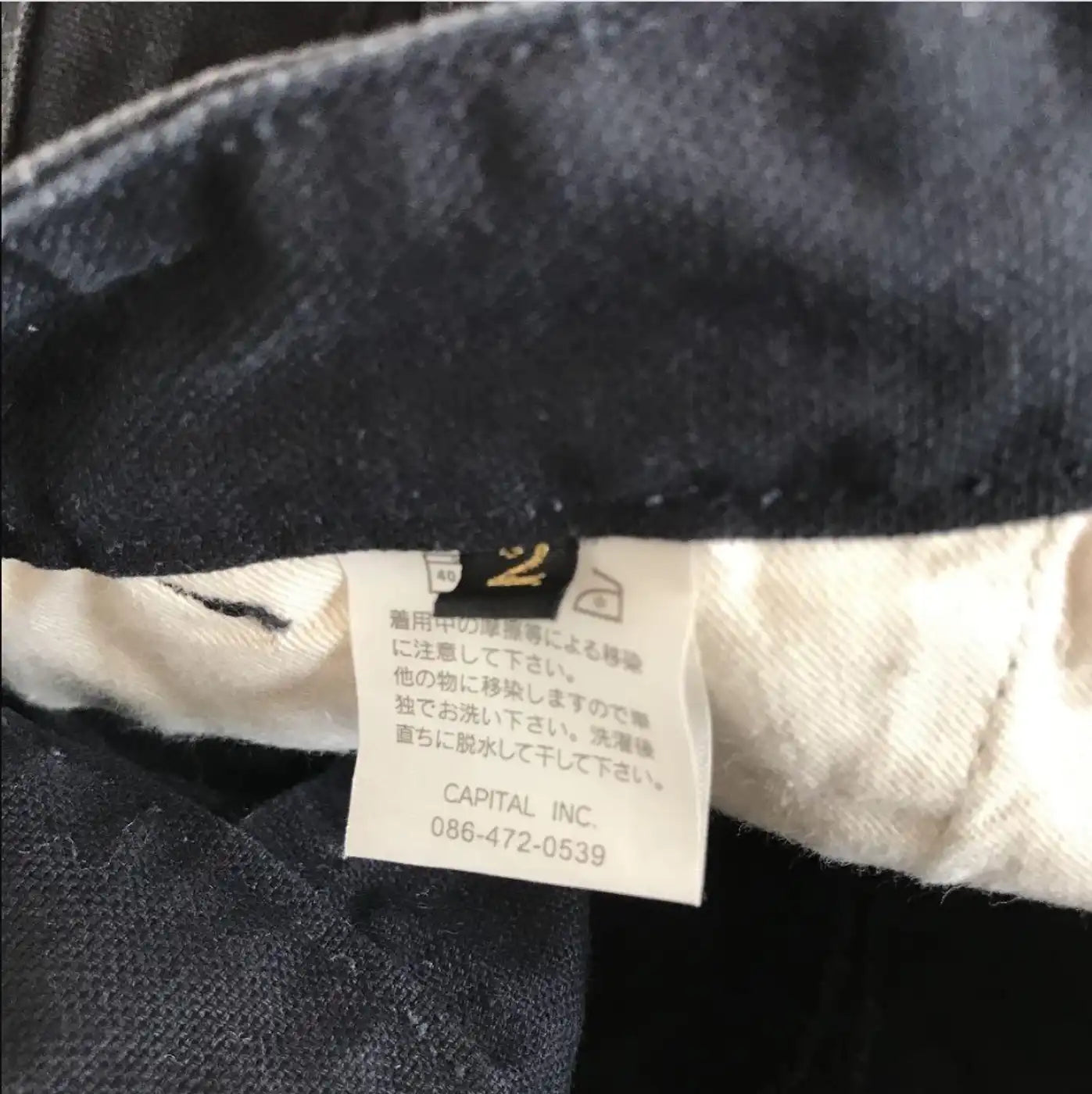 Kapital baggy flared denim