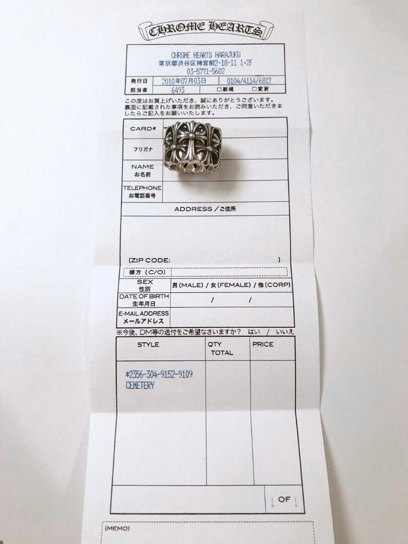 Chrome Hearts Cemetery Ring